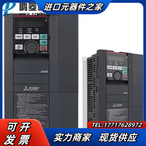 全新原装变频器FR-A820-1.5K-1代替FR-A7议价