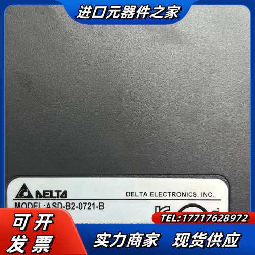 ASD-B2-0721-B驱动器，议价