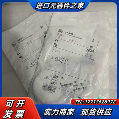 MK5112易福门T型槽气缸开关IFM全新原装正品议价