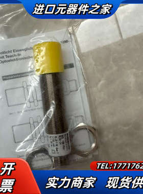 巴鲁夫光电对射传感器 BOS01J7议价