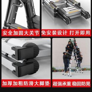 巴芬伸缩梯子人字梯家用折叠梯加厚铝合金多功能工程梯升降楼梯