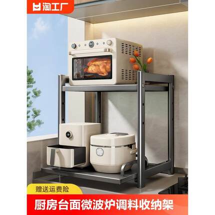 厨房置物架双层可抽拉微波炉厨具多功能整理收纳架子多层台面