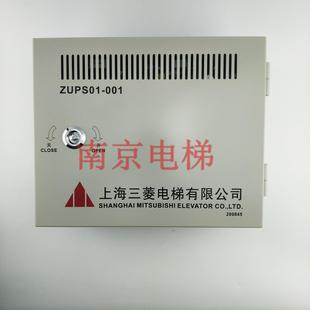 適用電梯不間斷電源ZUPS01 電梯五方對(duì)講電源 應(yīng)急電源 001整套