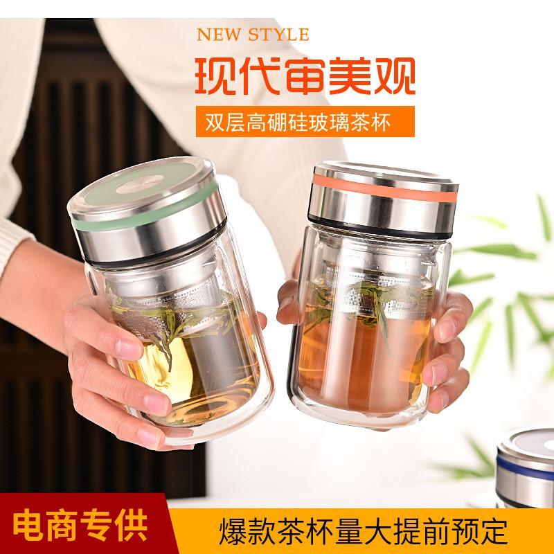 新款手提双层隔热水杯玻璃杯便携手提茶水分离茶杯小巧男女通用