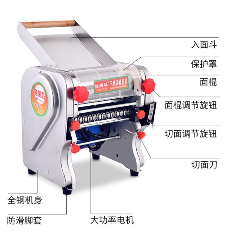 制面机家用电动不锈钢全自动小型商用多功能水饺面条机揉面擀麪皮