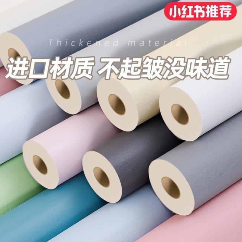 桌面贴纸肤感膜家具翻新防水防潮自粘墙纸衣柜门橱柜柜子改色贴膜