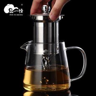 品一恒加厚耐热玻璃大容量泡茶壶花茶壶果茶带滤网煮茶家用茶具