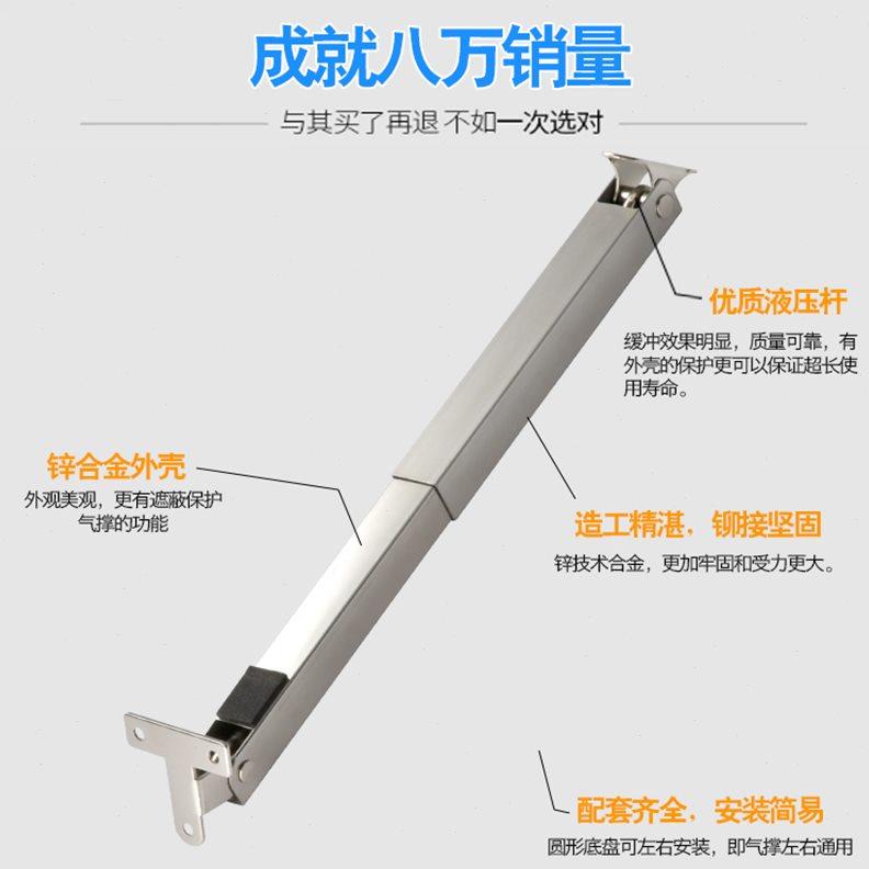 榻榻米液压支撑杆 气弹簧橱柜上翻门五金配件重型伸缩床用气压杆