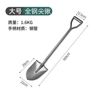 挖土铲子园艺工具家用种花户r外种菜小铁锹锰钢尖铁锨农用铁 新款