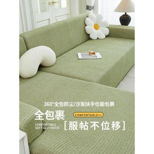 通用型沙发盖布巾 简约沙发套罩全包卍能套一体弹力防猫抓布艺四季