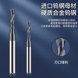 硬质合金钨钢钻头涂层D4大柄不锈钢专用麻花钻咀四柄高强度定柄钻