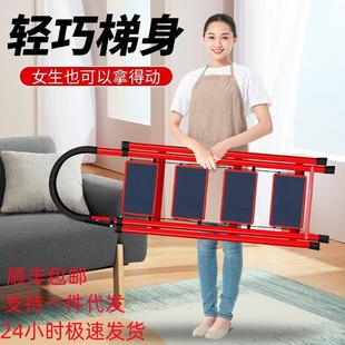 包邮 顺丰 家用梯子加厚折叠梯多功能人字梯室内爬梯便携伸缩梯凳楼