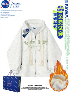 NASA联名星星高级感秋冬加绒加厚开衫拉链休闲百搭卫衣外套男女款