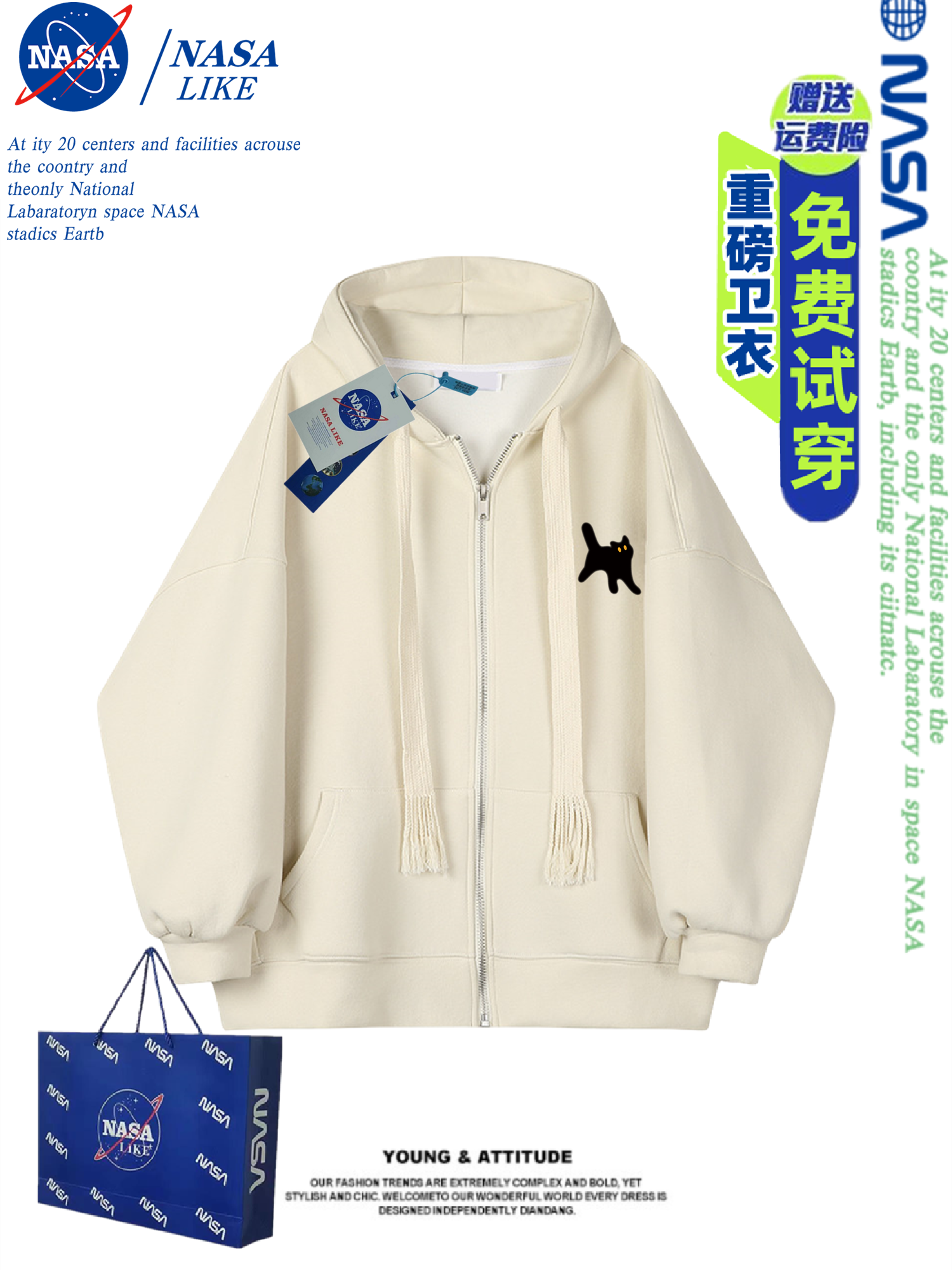 NASA潮牌加绒加厚美式开衫拉链休闲卫衣男女秋冬运动休闲百搭外套
