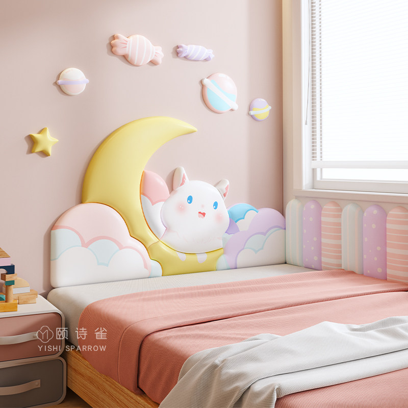 儿童房床头靠背软包动物榻榻米床头无床头靠垫墙围防撞护墙板定制,居家布艺,床头靠垫,淘宝优惠券,粉丝福利购,淘宝优惠卷