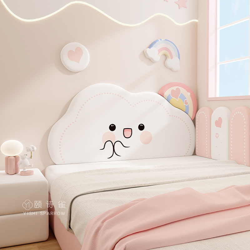 榻榻米软包墙围儿童房女孩可爱云朵床头板靠背垫防撞挡板自粘定制