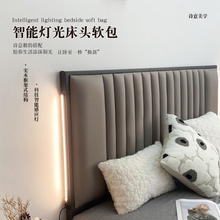 实木床头软包靠背单买简约美式科技布落地床头板轻奢带灯光可定制