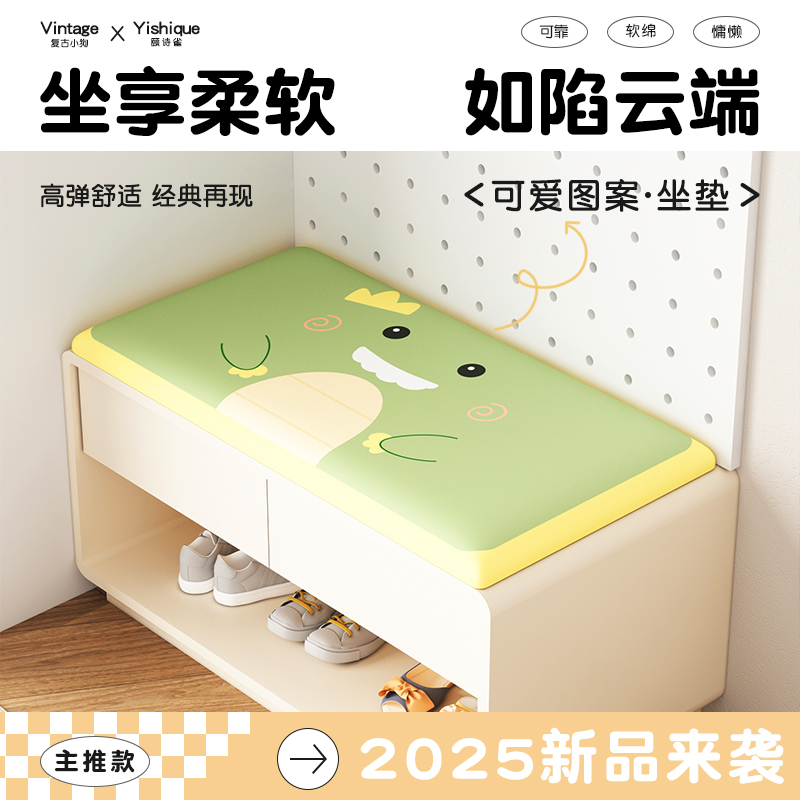 换鞋凳卡座软包坐垫屁垫子定做