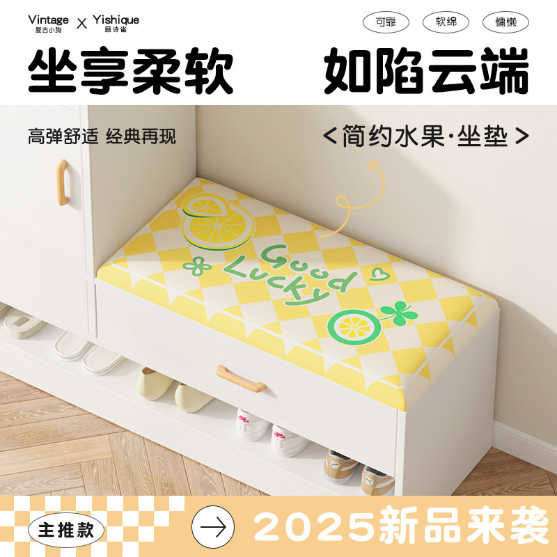 卡座软包坐垫换鞋凳坐垫子定制简约入户玄关穿鞋柜海棉屁垫子定做