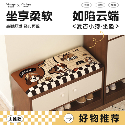 玄关门口换鞋凳坐垫牛仔小狗定制