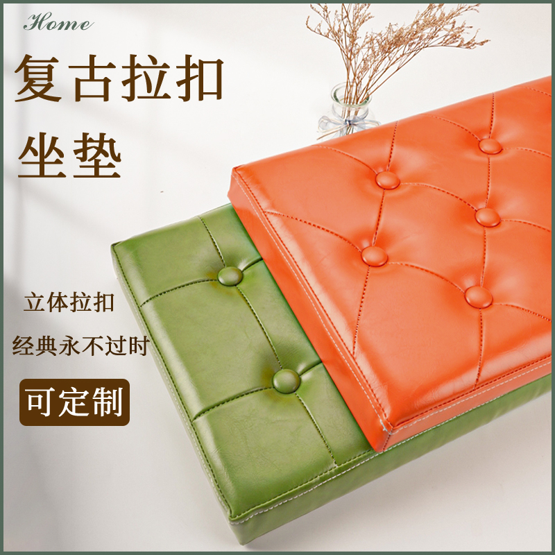 油蜡皮复古拉扣坐垫软包靠背