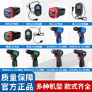 东科16V充电钻电池博诺充电器科王锂电手钻裸机手持大扭力配件