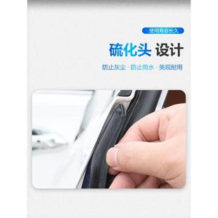 福特探险者专用全车汽车门隔音密封条防尘条降噪装 配件 加装 饰改装