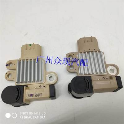 适用于长城哈佛H6/H1H2M2M4绚丽腾翼C30/C50/V80凌傲发电机调节器