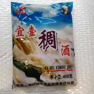延安宜壶稠酒450g袋装陕西陕北特产黄酒老米酒软黄米小米稠酒