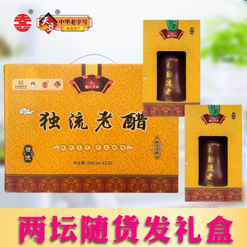 【天立-坛装醋】天津独流老醋 粮食酿造老陈醋 580ml手工醋可泡蒜,粮油调味/速食/干货/烘焙,醋/醋制品/果醋,淘宝优惠券,粉丝福利购,淘宝优惠卷