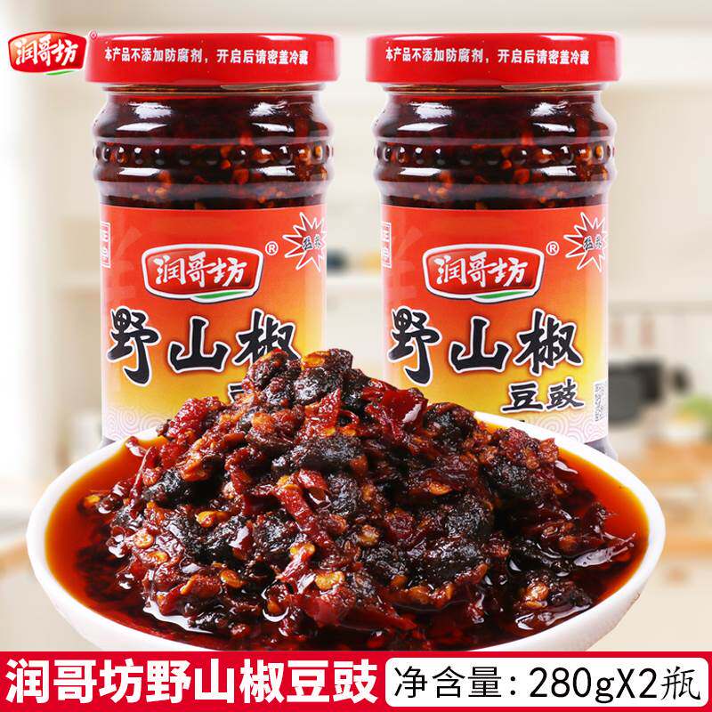 润哥坊野山椒豆豉280*2瓶湖南特产风味剁辣椒酱香辣拌饭拌面酱料