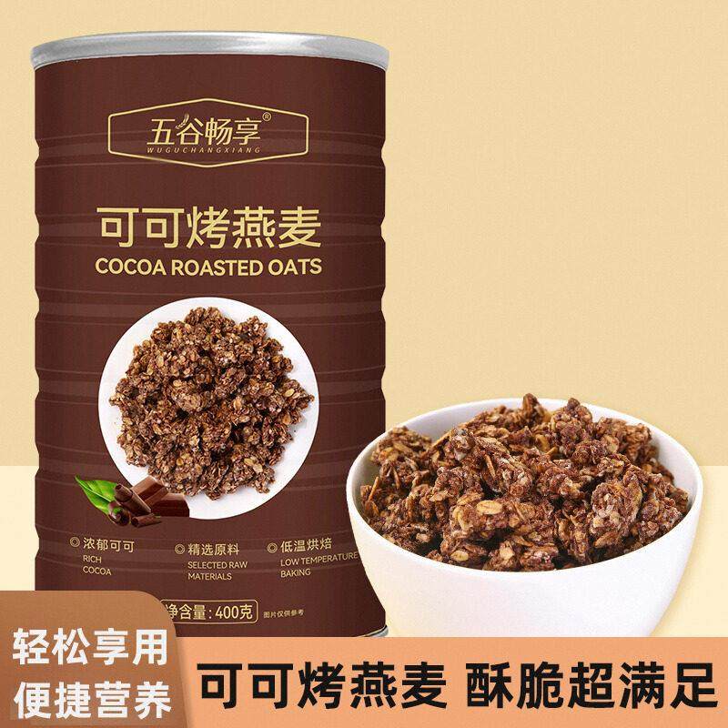 可可烤燕麦干吃即食营养早餐代餐巧克力燕麦片无添加懒人速食400g,咖啡/麦片/冲饮,营养复合麦片,淘宝优惠券,粉丝福利购,淘宝优惠卷