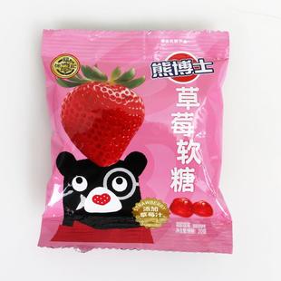 徐福记熊博士软糖橡皮糖qq糖20g休闲 小零食果汁糖果网红大礼包