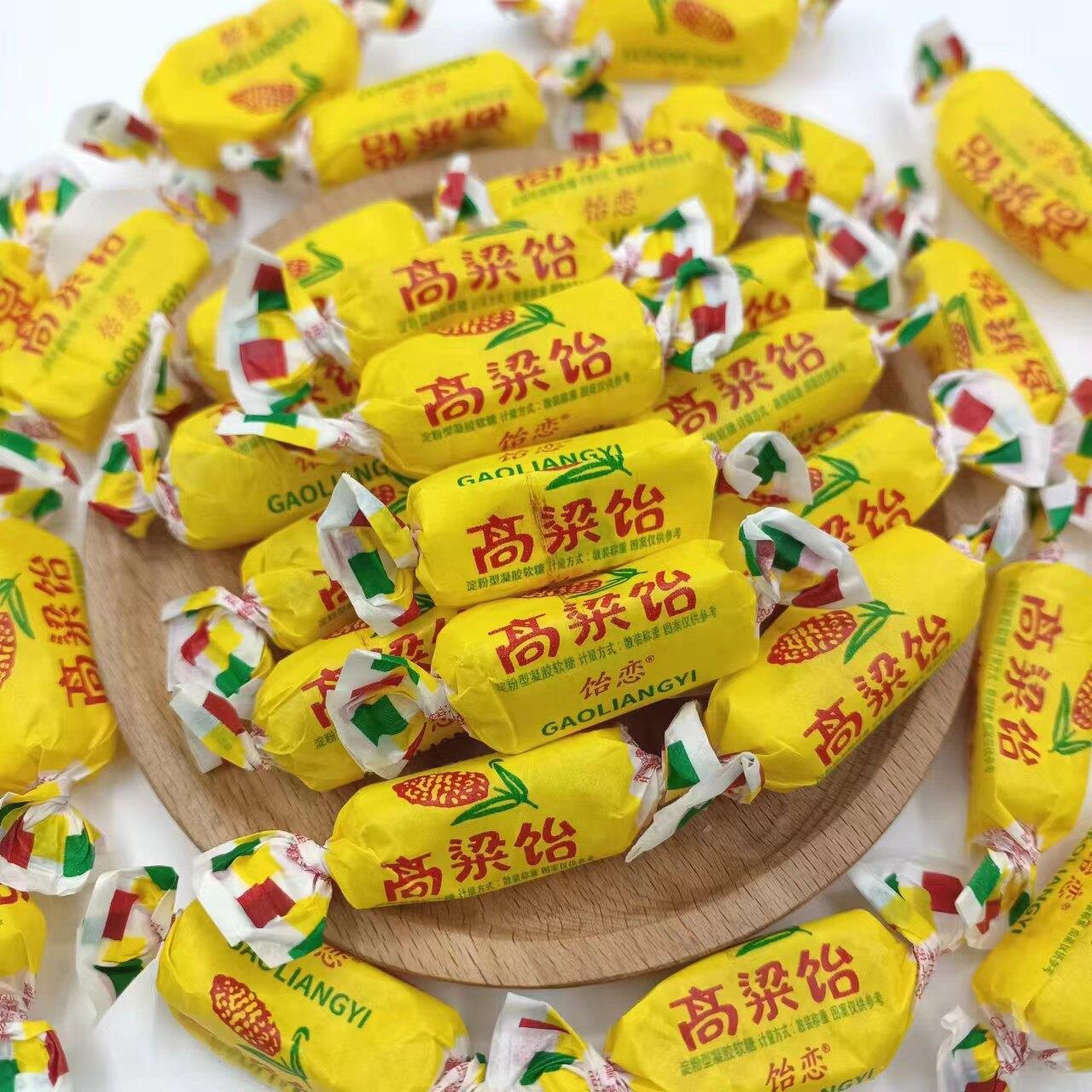 正宗山东特产高粱饴软糖怀旧糖果儿时味道Q弹拉丝热卖年货小零食