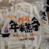 韩式 禧之润年糕条商用正宗韩国炸鸡小手指炒年糕部队火锅食材