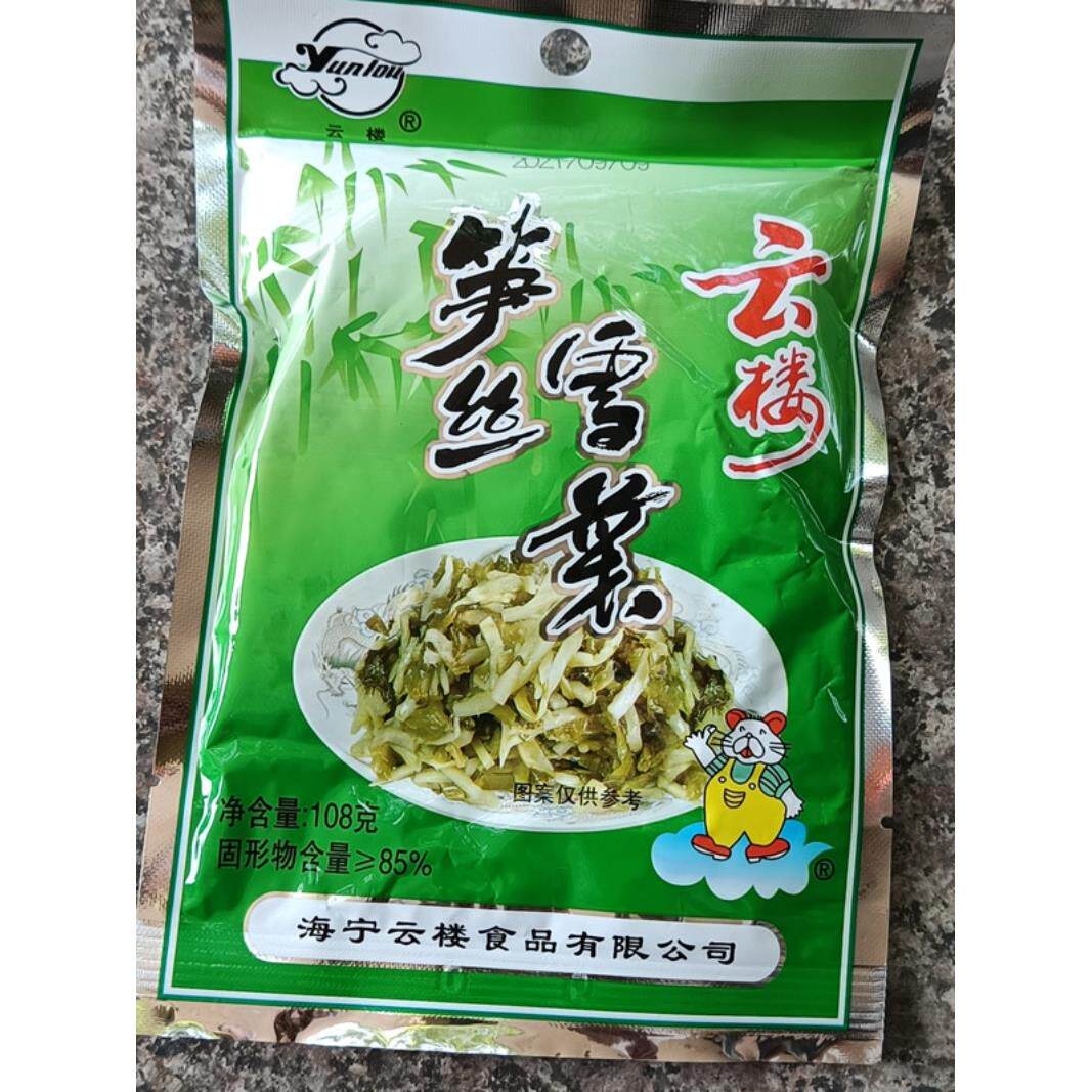 10袋包邮海宁特产斜桥云楼酱菜笋丝雪菜108克袋装下饭菜咸菜泡菜图片