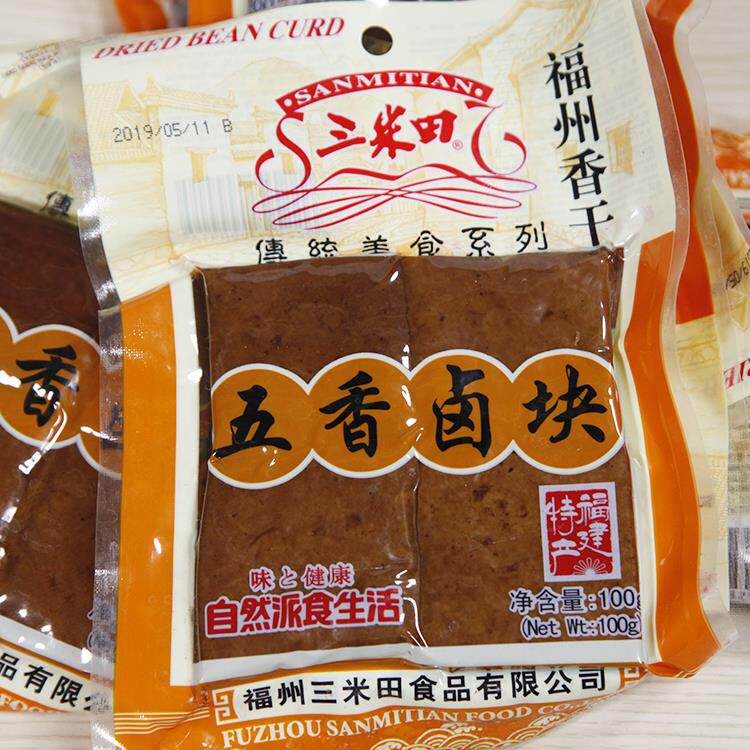福州特产三米田五香卤块100克五香豆干香干传统口味5/10包包邮