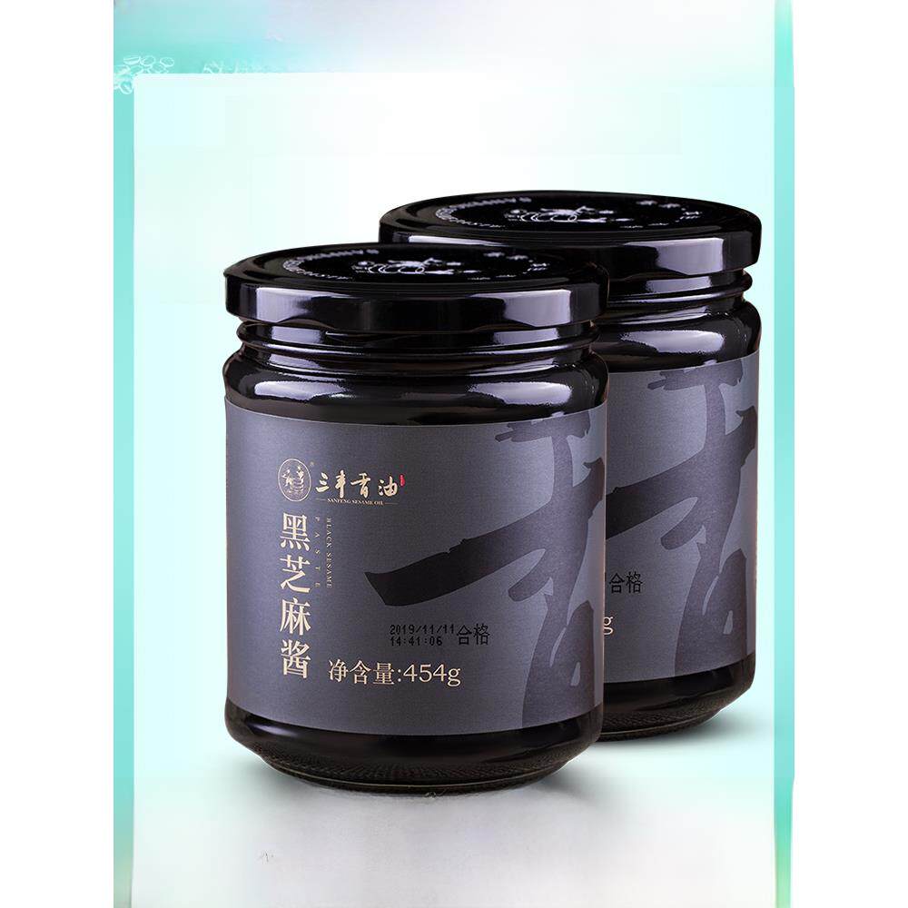 山东三丰芝麻油石磨纯黑芝麻酱焙烤食品454g × 2瓶火锅玻璃组合