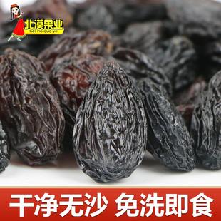 新疆特产免洗无核吐鲁番黑加仑500g 大颗粒即食 新疆干果 2葡萄干