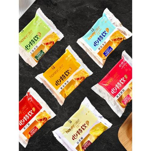 心特软软香酥散装中秋送礼陕西特产白云酥老婆饼酥皮糕点酥饼