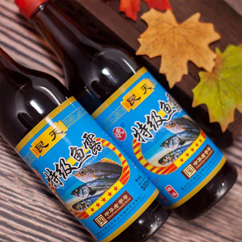 包邮福建特产民天特级鱼露500ml*2瓶鱼酱油虾油水产调味品调料