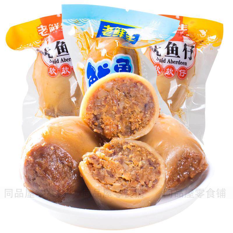 老鲜生鱿鱼仔满籽海味网红零食带籽墨鱼仔即食海鲜熟食小吃海兔