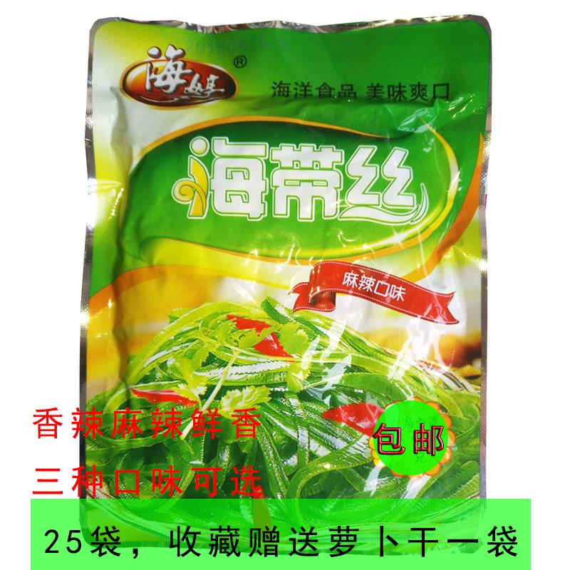 海婷海带丝开袋即食香辣原味鲜香麻辣味酱菜咸菜包装