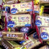 半球味丹雪花夹心饼干奶油味散装 小包装 下午点心休闲办公零食小吃