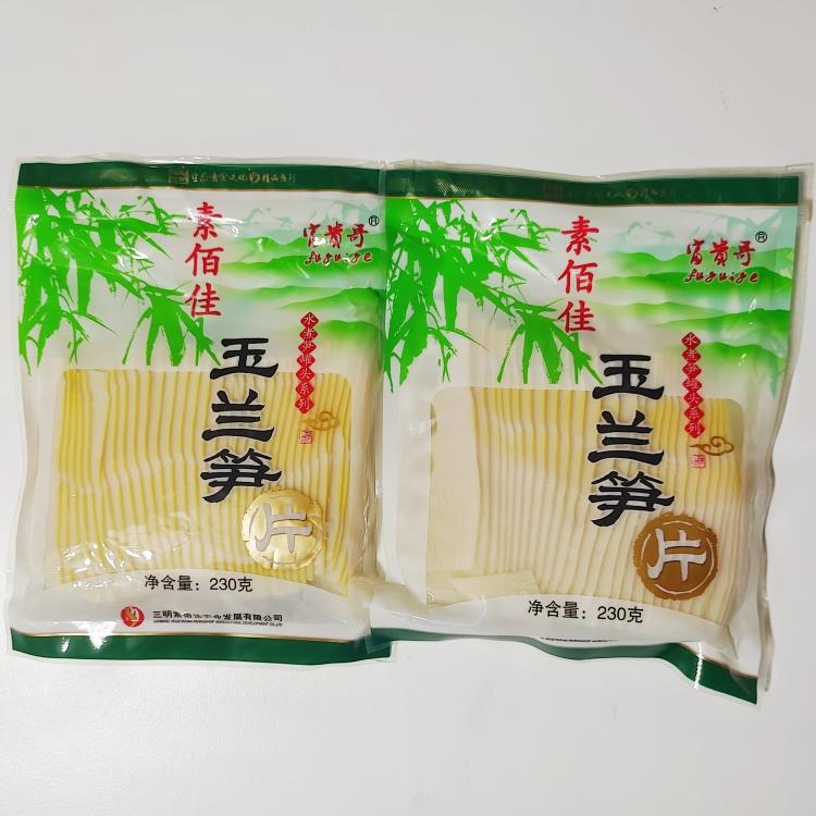 富贵哥素佰佳玉兰笋片玉兰笋尖230g袋装冬笋嫩笋尖火锅笋麻辣烫