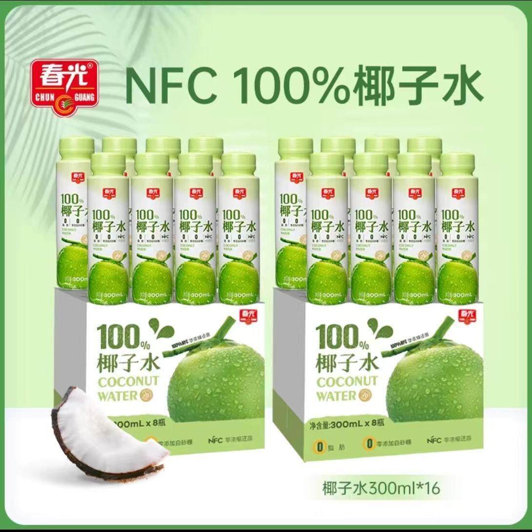 春光食品海南特产100％椰子水电解质饮料NFC椰青水运动健身果汁