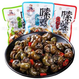 楚风瑶韵嗦螺老长沙螺蛳螺丝小吃开袋即食休闲零食夜宵下酒32g