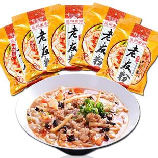 包邮广西南宁特产韩太邕州老街老友粉252g*10袋 扁粉酸笋粉老友酱