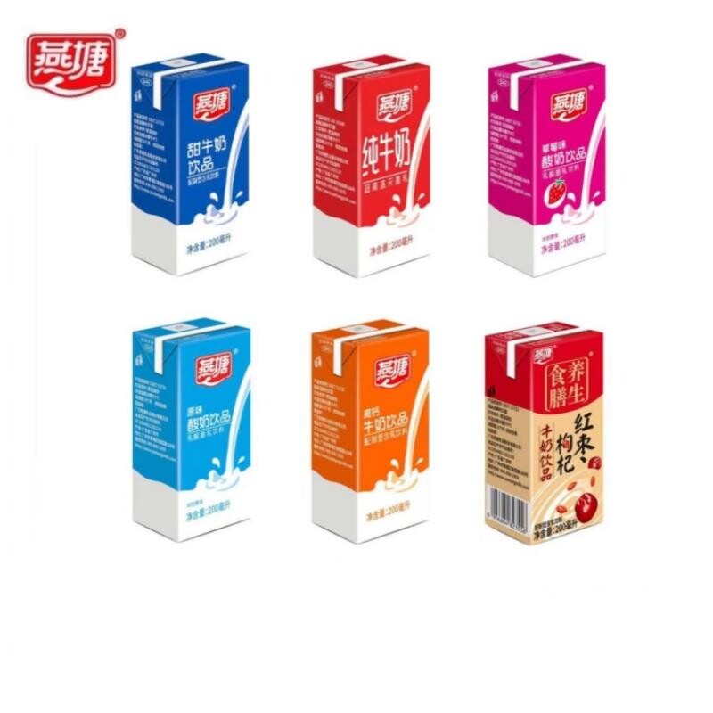 燕塘牛奶原味酸奶纯牛奶红枣枸杞高钙甜牛奶饮品200ml12盒装 包邮