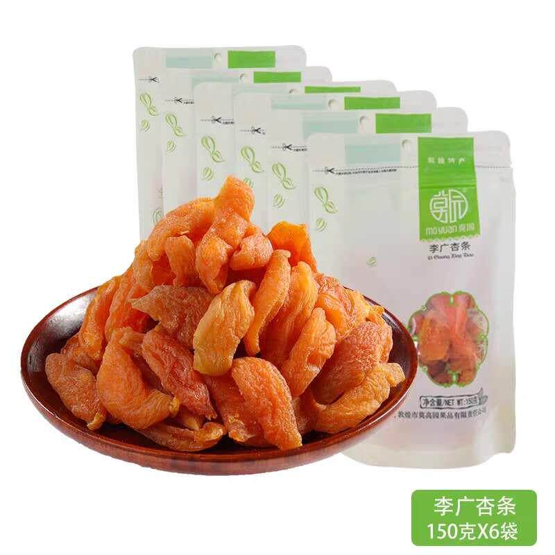 莫园李广杏条150gX6袋甘肃敦煌李广杏干无核杏肉酸甜口味办公零食